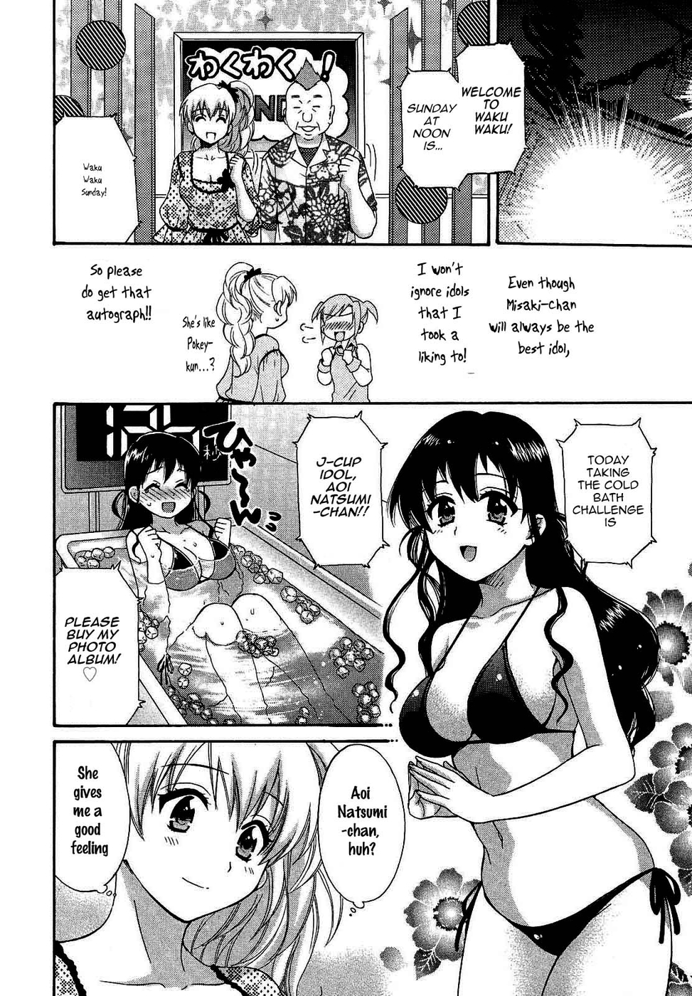 Hentai Manga Comic-An Angel's Marshmallows-Chapter 22-4